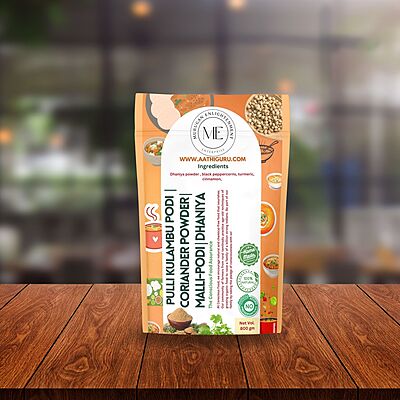CORIANDER POWDER